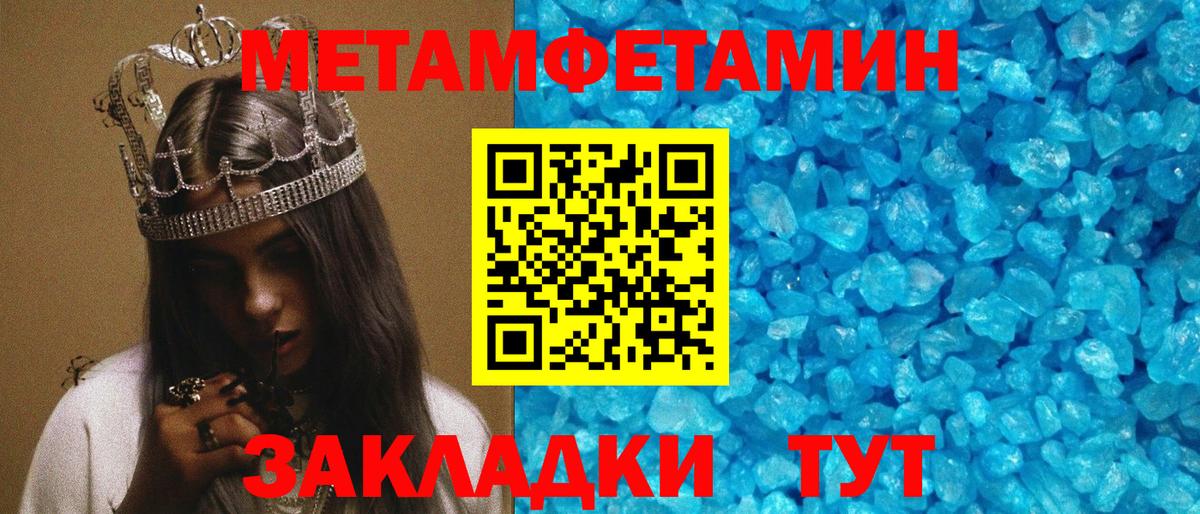 АМФЕТАМИН 97% Чусовой