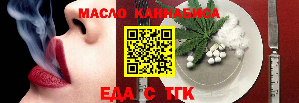 Чусовой  Canna-Cookies конопля  Вход с VPN 