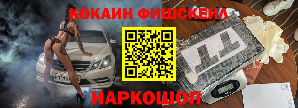 Кокаин Columbia Чусовой