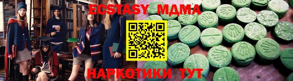  COCAIN Чусовой
