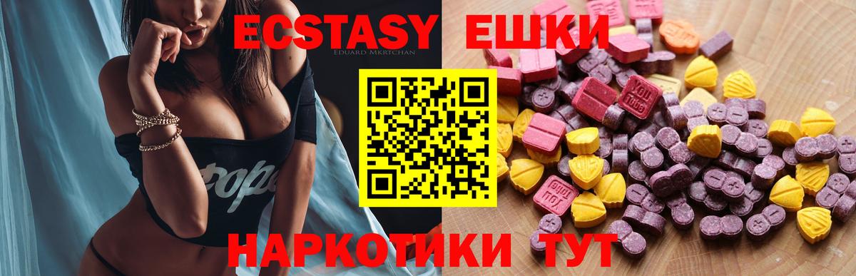 продажа наркотиков  Вход с VPN  Экстази louis Vuitton  Чусовой  Экстази louis Vuitton 