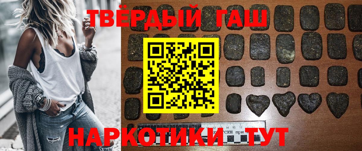 ГАШИШ убойный Чусовой
