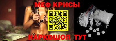 MESCALINE Бугуруслан