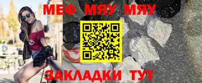кокаин Кунгур