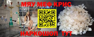 MESCALINE Бугуруслан
