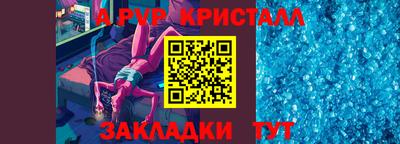 2c-b Будённовск