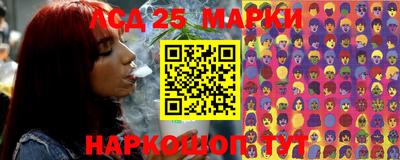 MESCALINE Бугуруслан