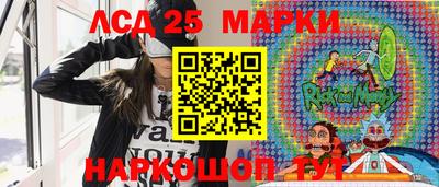 индика Бузулук