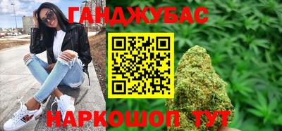MESCALINE Бугуруслан