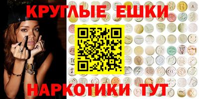 MESCALINE Бугуруслан