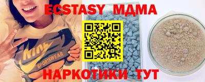 MESCALINE Бугуруслан
