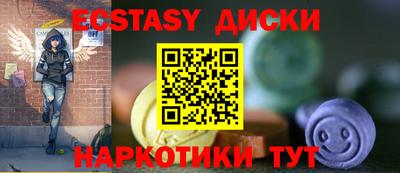 MESCALINE Бугуруслан