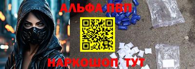 2c-b Будённовск