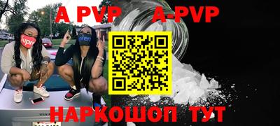 индика Бузулук