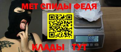 MESCALINE Бугуруслан