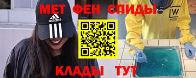 2c-b Будённовск