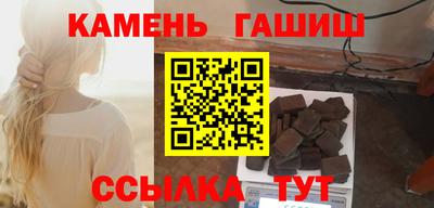 бошки Кумертау