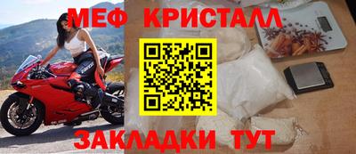 MESCALINE Бугуруслан