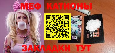 MESCALINE Бугуруслан