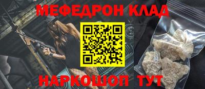 MESCALINE Бугуруслан