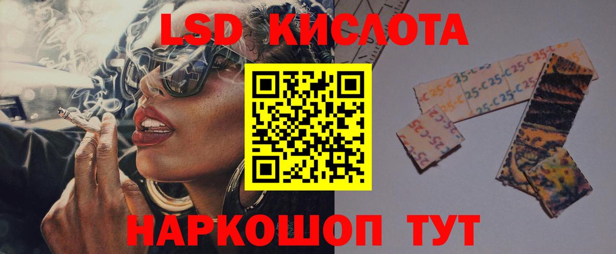 Чусовой  ЛСД экстази кислота  Вход с VPN 