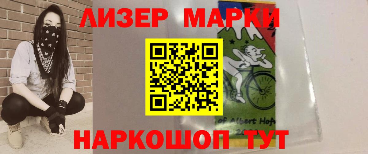 Лсд 25 экстази кислота Чусовой