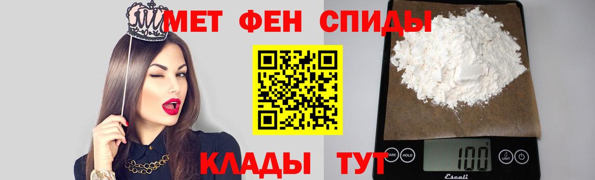 Чусовой  МЕТАМФЕТАМИН мет  МЕТАМФЕТАМИН мет  Вход с VPN 