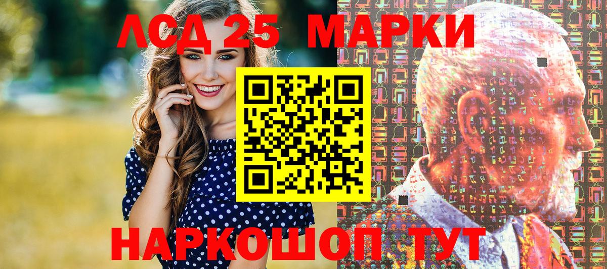 Наркотические марки 1500мкг Чусовой
