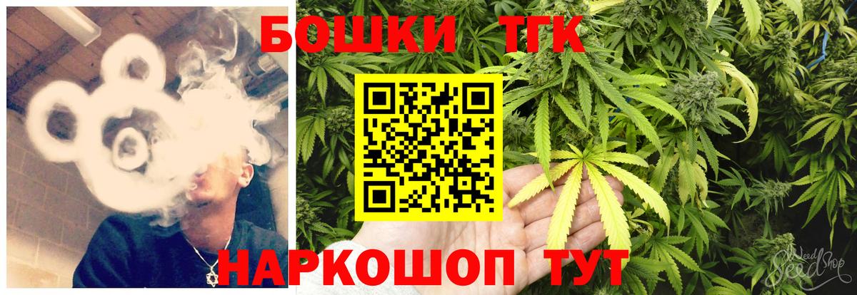 Марихуана Ganja Чусовой