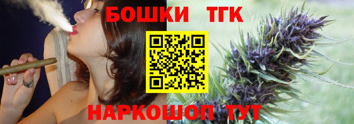 Шишки марихуана SATIVA & INDICA  Вход с VPN  МАРИХУАНА план  Бошки марихуана LSD WEED  Чусовой 